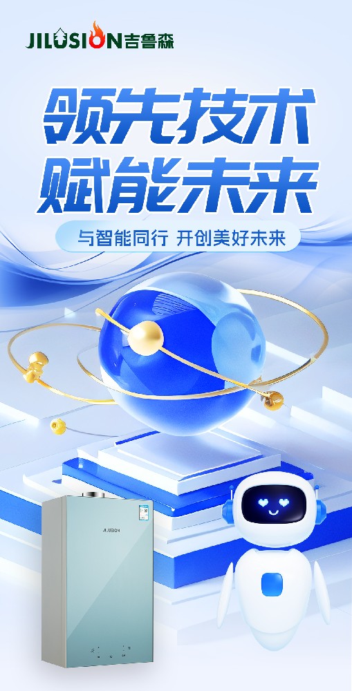 产品展示